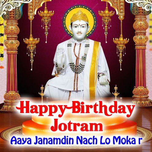 Happy Birthday Jotram (Aaya Janamdin Nach Lo Moka R)