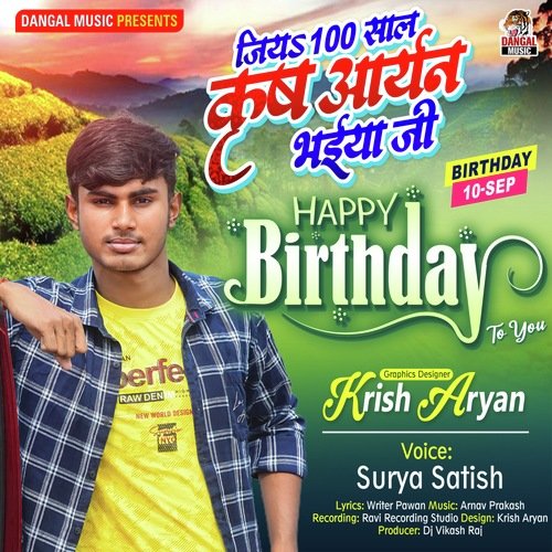 Happy Birthday Krish Aryan Bhaiya Ji (Bhojpuri Song)