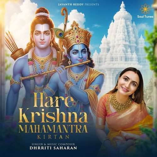 Hare Krishna Mahamantra - Kirtan