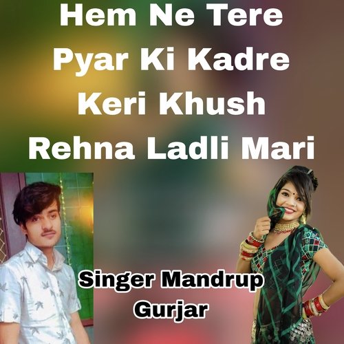Hem Ne Tere Pyar Ki Kadre Keri Khush Rehna Ladli Mari