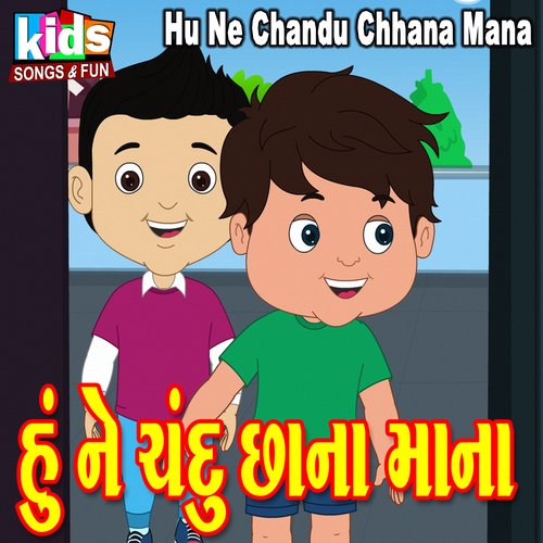 Hu Ne Chandu Chhana Mana Songs Download - Free Online Songs @ JioSaavn