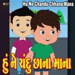 Hu Ne Chandu Chhana Mana