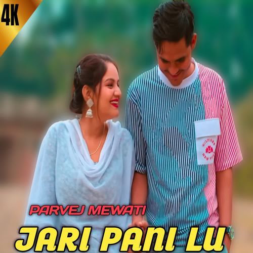 JARI PANI LU