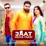 Jaat Gelya Yaari