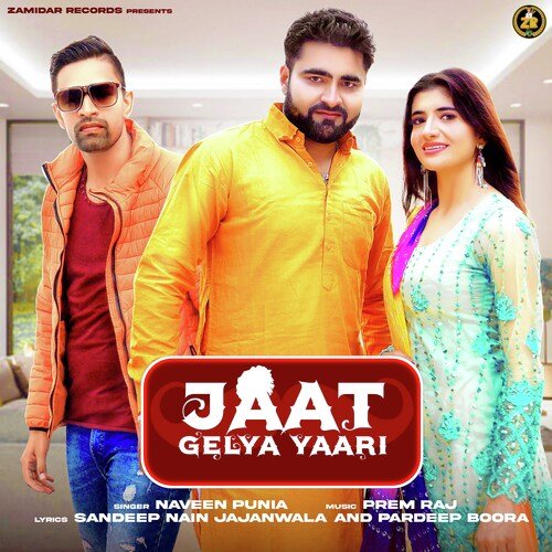 Jaat Gelya Yaari