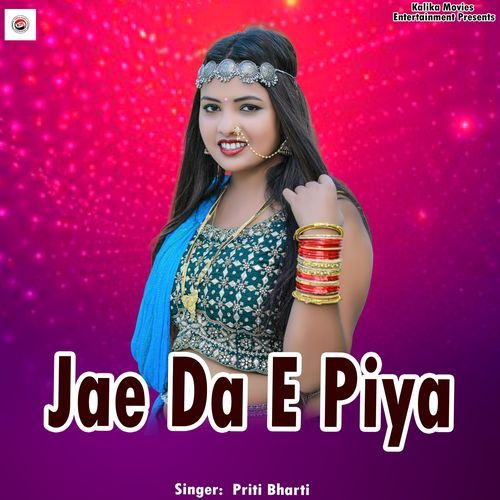 Jae Da E Piya