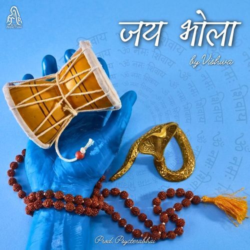Jai Bhola