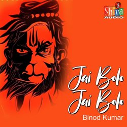 Jai Bolo Jai Bolo-CioyZEZ-YHg