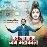 Jai Mahakal Jai Mahakal