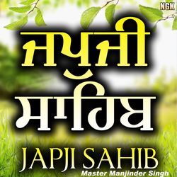 Japji Sahib-NVwKWj1obUM