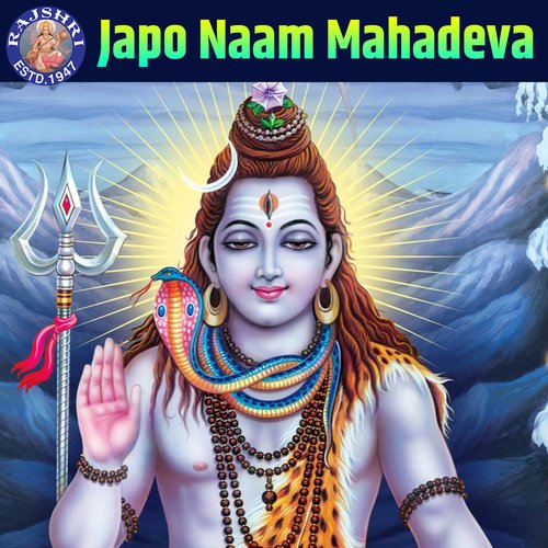 Japo Naam Mahadeva