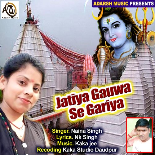 Jatiya Gauwa Se Gariya