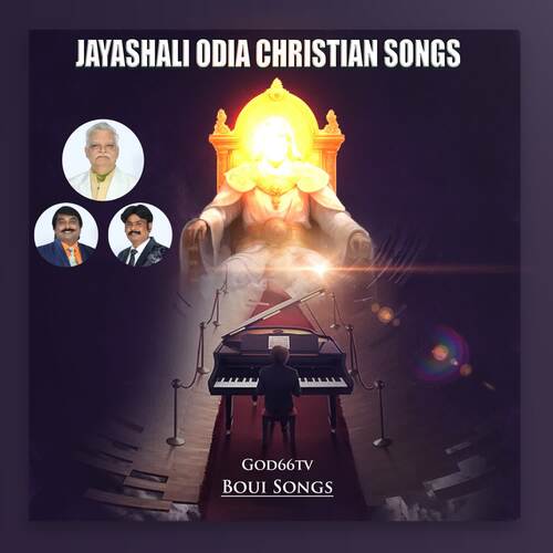 Jayashali Odia Christian Songs