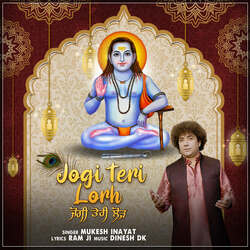 Jogi teri lorh-RRgzRhlEe3o