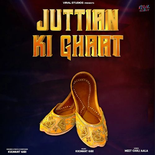 Juttian ki Ghaat