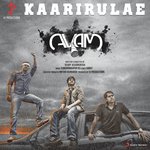 Kaarirulae (From &quot;Avam&quot;)