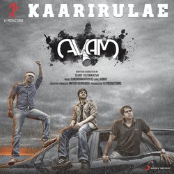 Kaarirulae (From &quot;Avam&quot;)-OCkuWRNGcGU