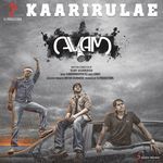 Kaarirulae (From "Avam")