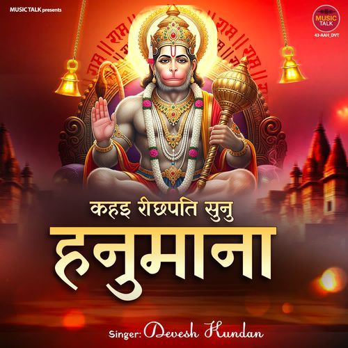 Kahai Richh Pati Sunu Hanumana