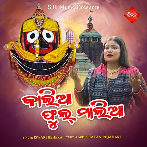Kalia Phul Malia