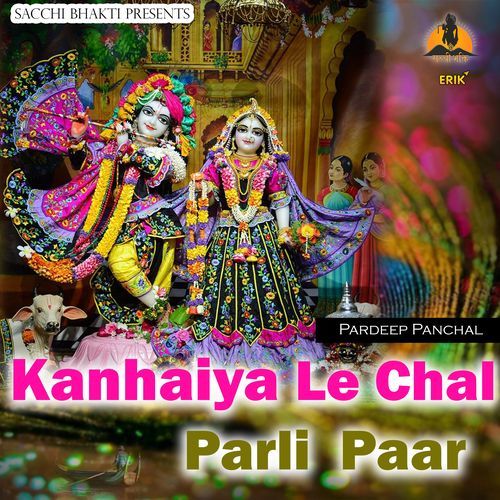 Kanhaiya Le Chal Parli Paar (Studio)