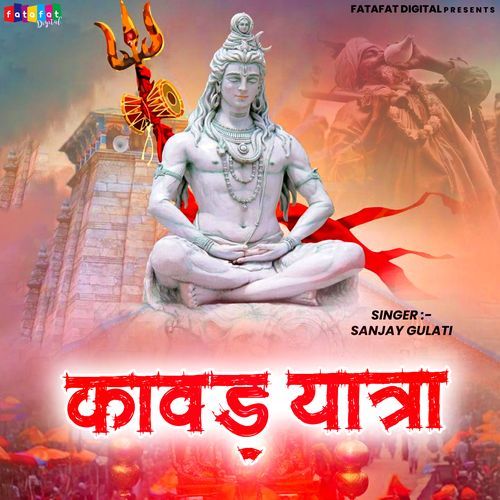Kanwar Yatra