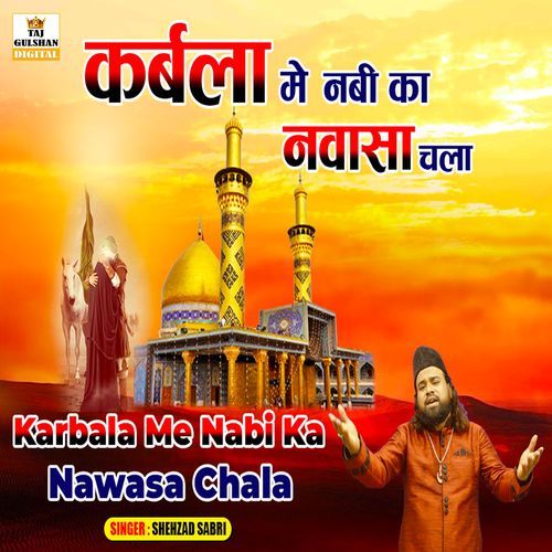 Karbala Me Nabi Ka Nawasa Chala