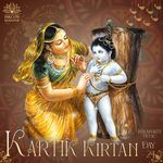 Kartik Kirtan Day 24