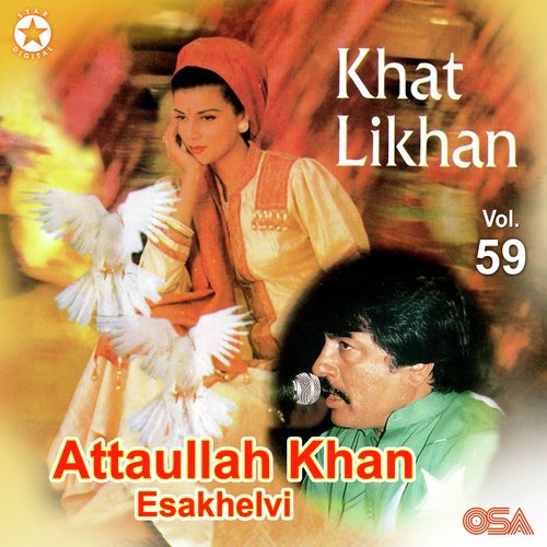 Khat Likhan, Vol. 59_poster_image