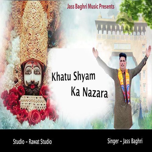 Khatu Shyam Ka Nazara