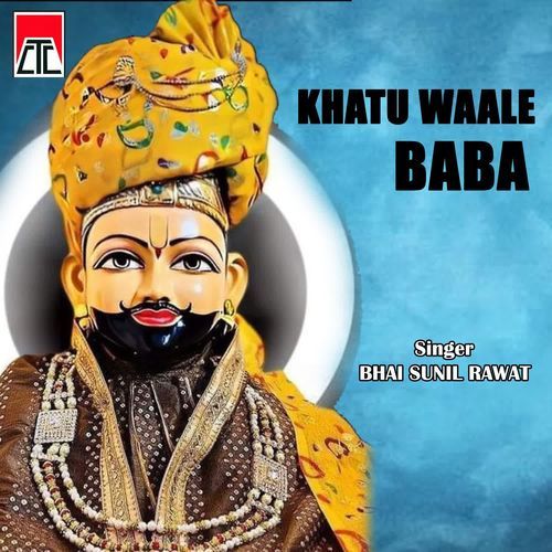 Khatu Waale Baba