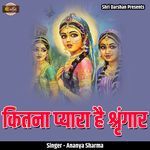 Kitna Pyara Hai Shringar