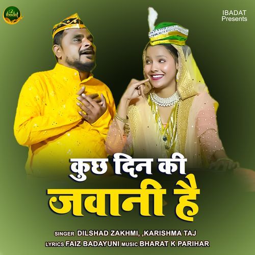 Kuch Din Ki Jawani Hai