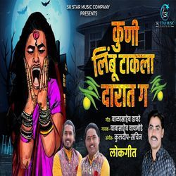 Kuni Limbu Takala Darat Ga