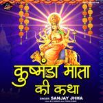 Kush Manda Mata Ki Katha