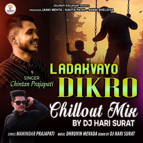 Ladakvayo Dikro Chillout Mix