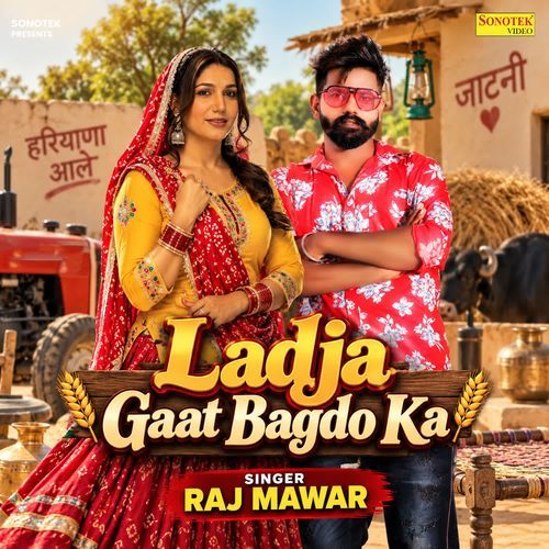 Ladja Gaat Bagdo Ka