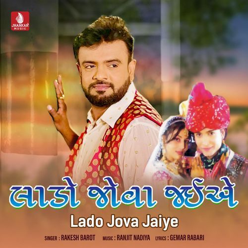 Lado Jova Jaiye