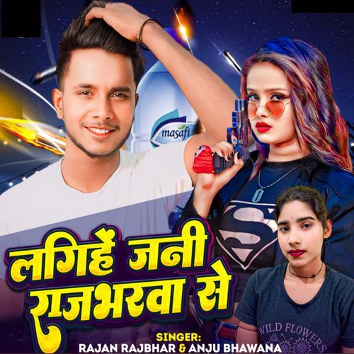 Lagihe Jani Rajbharawa Se