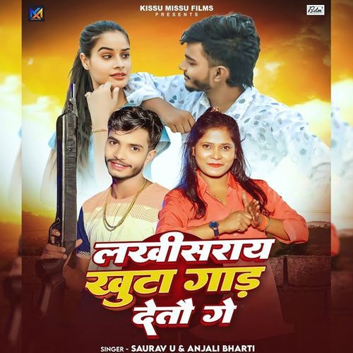 Lakhisarai Khuta Gad Detau Ge