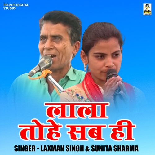 Lala tohe sab hi (Hindi)