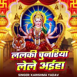 Lalaki Chunariya Lele Aiha