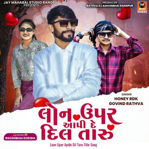 Loan Upar Apide Dil Taru Title Song