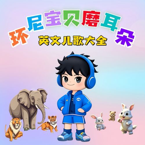 baby Koala cover art