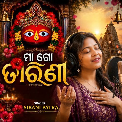Maa Go Tarini