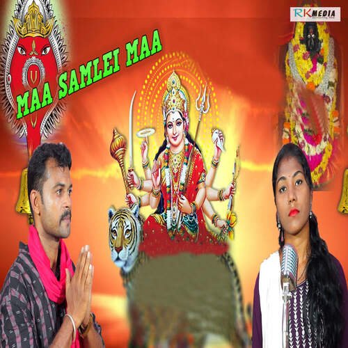 Maa Samlei Maa