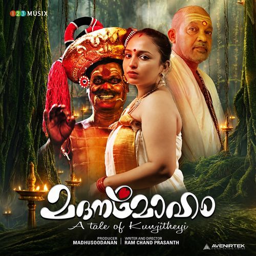 Korambil Nee Kunjitheyi