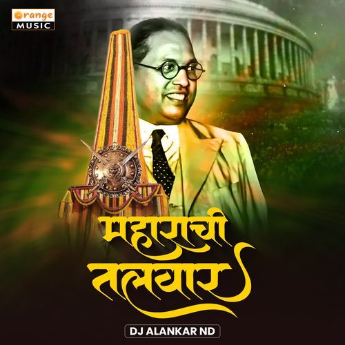 Maharachi Talwar (DJ Alankar ND)