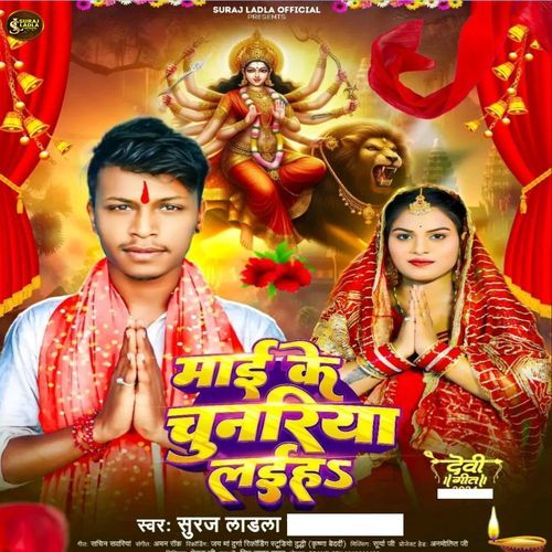 Mai ke chunariya laiha