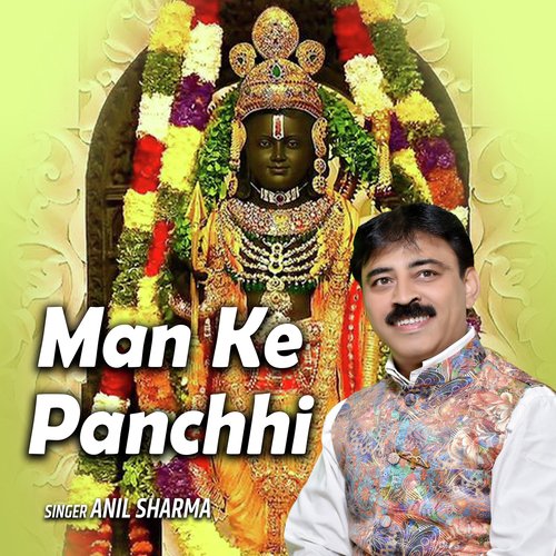 Man Ke Panchhi